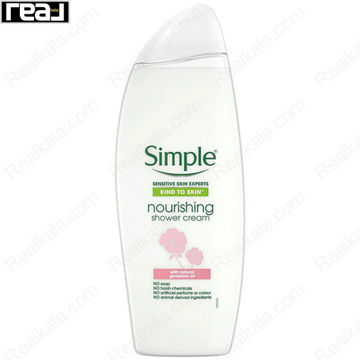 شاور کرم حمام سیمپل تقویت کننده بدن Simple Nourishing Shower Cream With Granium Oil