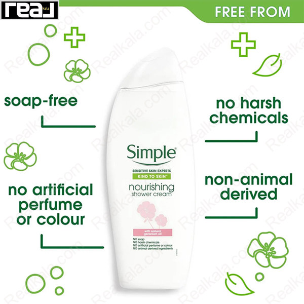 شاور کرم حمام سیمپل تقویت کننده بدن Simple Nourishing Shower Cream With Granium Oil