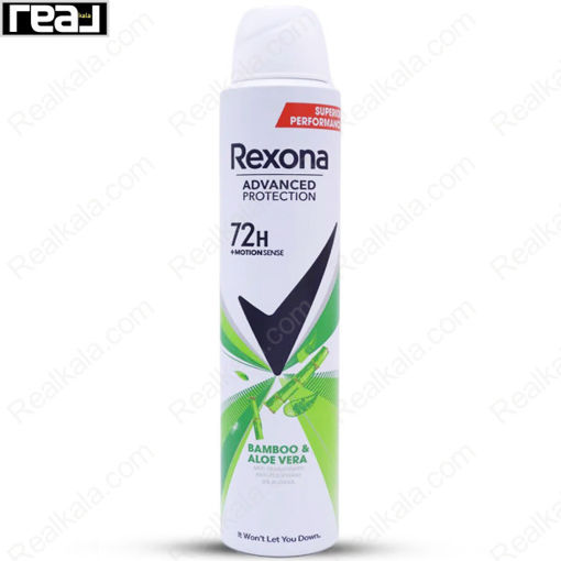 اسپری بدن رکسونا سری ادونسد پروتکشن مدل بامبو و آلوئه ورا Rexona Advanced Protection Spray Bamboo & Aloe Vera