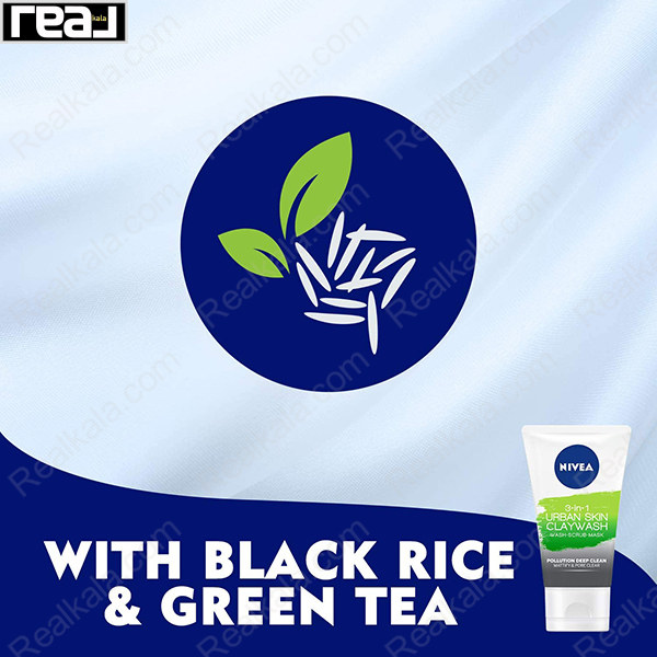 تصویر گرافیکی معرفی ترکیبات «برنج سیاه و چای سبز» برای اسکراب سه‌کاره نیوآ Urban Skin Detox