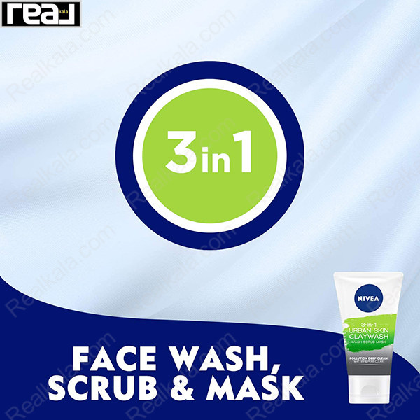 شوینده اسکراب ماسک صورت سه کاره نیوا مدل اوربان اسکین دتوکس NIVEA Urban Skin Detox 3in1 Wash Scrub Mask 150ml