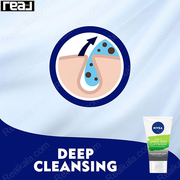 تصویر گرافیکی پاکسازی عمیق که خروج آلودگی از منافذ پوست را برای اسکراب نیوآ Urban Skin Detox نمایش می‌دهد