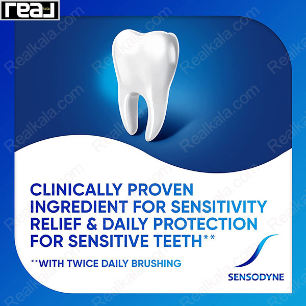 خمیر دندان سنسوداین مدل وایتنینگ ریپیر اند پروتکت SENSODYNE Whitening Repair & Protect Toothpaste 75ml