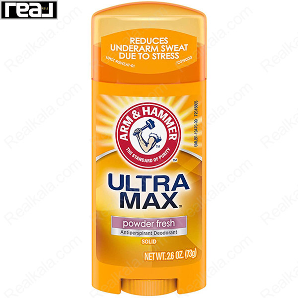استیک ضد تعریق (مام) آرم اند همر مدل پاودر فرش Arm & Hammer Ultra Max Antiperspirant Deodorant Powder Fresh