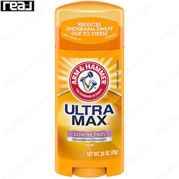 استیک ضد تعریق (مام) آرم اند همر مدل پاودر فرش Arm & Hammer Ultra Max Antiperspirant Deodorant Powder Fresh