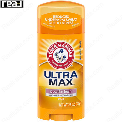 استیک ضد تعریق (مام) آرم اند همر مدل پاودر فرش Arm & Hammer Ultra Max Antiperspirant Deodorant Powder Fresh 73g