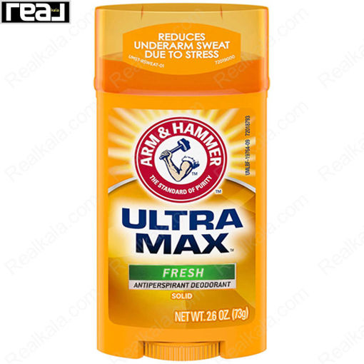 استیک ضد تعریق (مام) آرم اند همر مدل فرش Arm & Hammer Ultra Max Antiperspirant Deodorant Fresh 73g