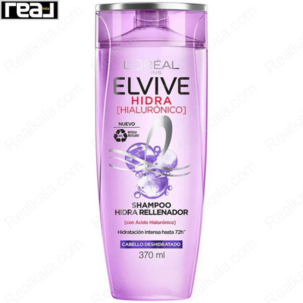 شامپو مرطوب کننده و آبرسان لورال حاوی هیالورونیک اسید Loreal Elvive Intense Hydration Shampoo With Hyaluronic Acid 370ml