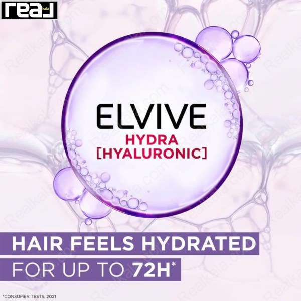 بنر تبلیغاتی شامپو لورآل السیو با شعار "Hair Feels Hydrated for up to 72h"