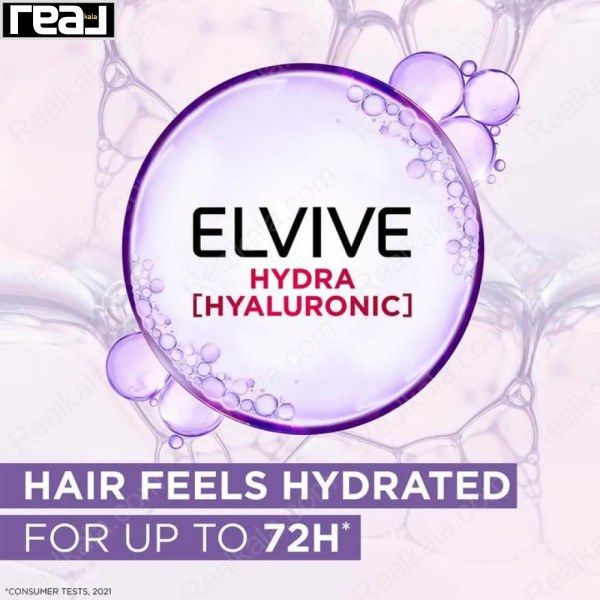 شامپو مرطوب کننده و آبرسان لورال حاوی هیالورونیک اسید Loreal Elvive Intense Hydration Shampoo With Hyaluronic Acid 370ml