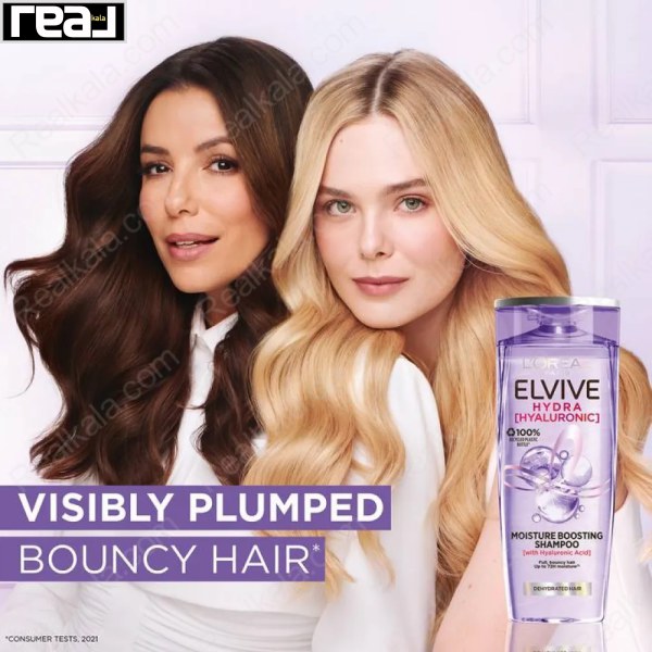 بنر تبلیغاتی شامپو لورآل السیو Hydra Hyaluronic با دو مدل مو و شعار "Visibly Plumped Bouncy Hair"