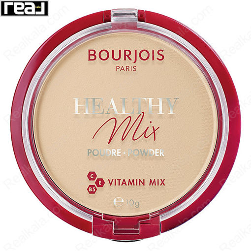 پنکک مخملی هلتی میکس بورژوا ویتامینه و ضد خستگی شماره 02 Bourjois Healthy Mix Powder Vitamin Mix Golden Ivory