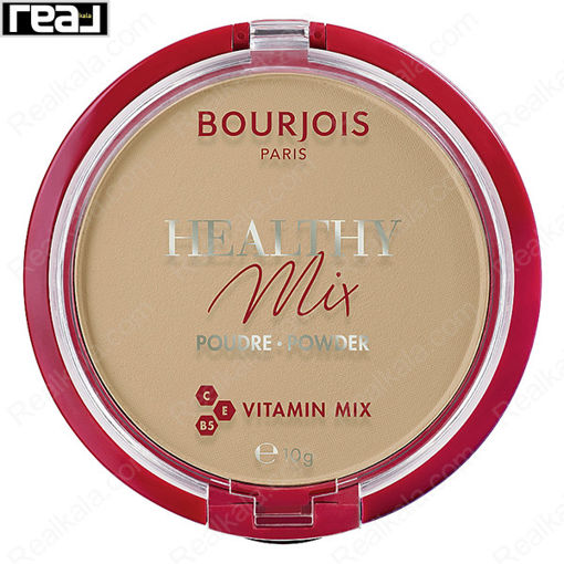 پنکک مخملی هلتی میکس بورژوا ویتامینه و ضد خستگی شماره 05 Bourjois Healthy Mix Powder Vitamin Mix Sand