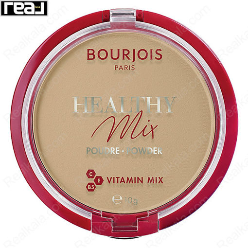 پنکک بورژوا هلثی میکس شماره ۰۵ ویتامینه و ضد خستگی Bourjois Healthy Mix Powder Vitamin Mix Sand