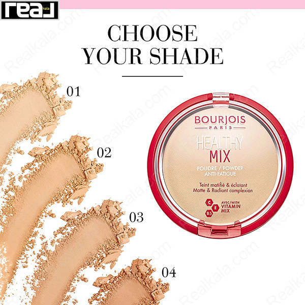 پنکک ویتامینه و ضد خستگی هلتی میکس بورژوا شماره 01 Bourjois Healthy Mix Powder Matte & Radiant Complexion