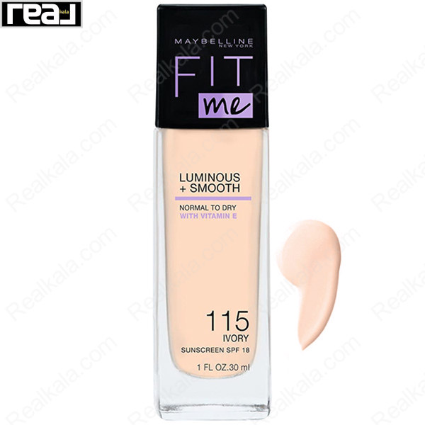 کرم پودر Maybelline Fit Me شماره 115 رنگ Ivory با ته مایه صورتی مخصوص پوست نرمال تا خشک