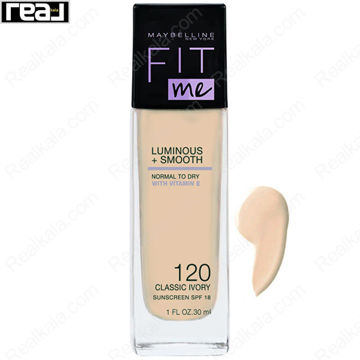 کرم پودر Maybelline Fit Me شماره 120 رنگ Classic Ivory مخصوص پوست نرمال تا خشک