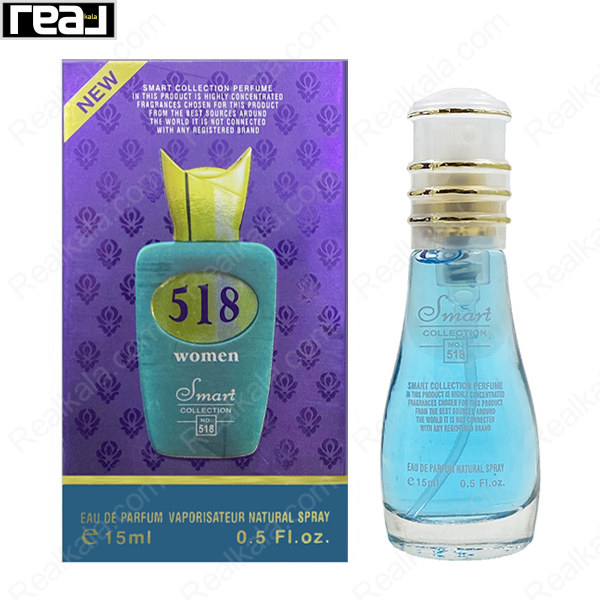 بطری اسمارت کالکشن کد 518 با تصویر عطر سوسپیرو ارباپورا روی جعبه