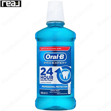 دهانشویه 24 ساعته اورال بی مدل پرو اکسپرت Oral B Pro Exoert 24 Hour Protection Mouthwash