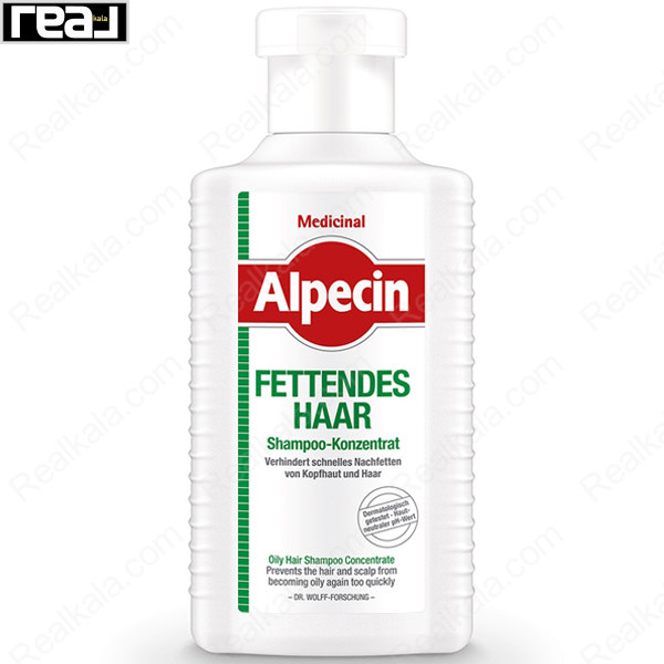 بطری سفید رنگ شامپو غلیظ تخصصی موهای چرب آلپسین مدل مدیسینال کنترل‌کننده چربی کف سر