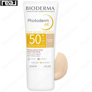 ضد آفتاب رنگی بایودرما مدل ای آر مخصوص پوست ‌های حساس و مستعد قرمزی Bioderma Photoderm AR SPF +50