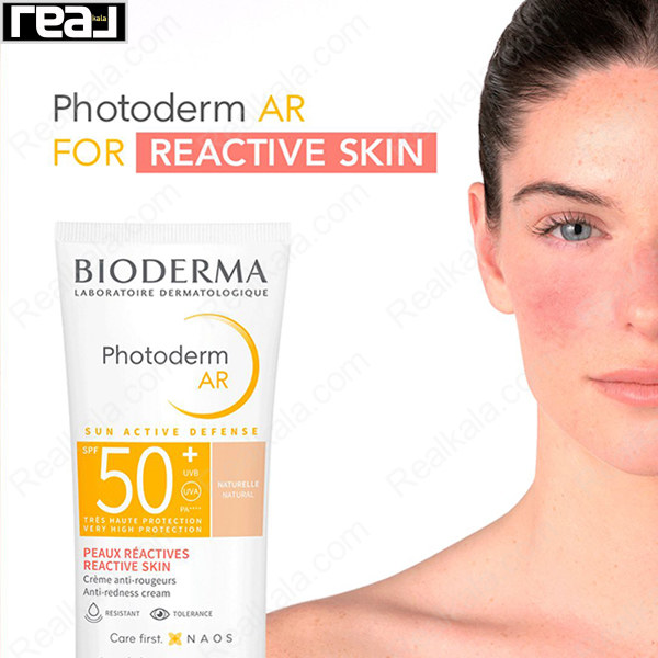 ضد آفتاب کرمی بایودرما فتودرم AR SPF50+ رنگ طبیعی مناسب پوست حساس و واکنش‌پذیر