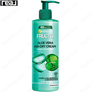 کرم مو آبرسان و مرطوب کننده فروکتیس گارنیر Garnier Fructis Aloe Vera Air Dry Cream 400ml