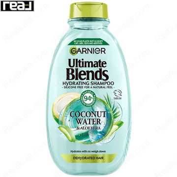 شامپو گارنیر Ultimate Blends Coconut Water & Aloe Vera 400ml برای آبرسانی موها