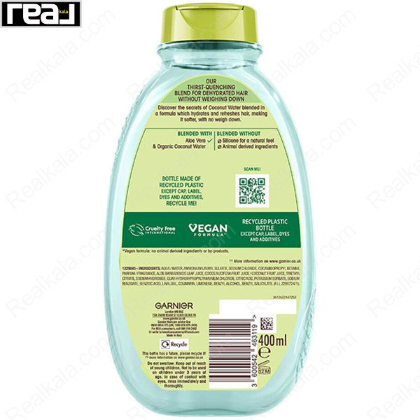 بسته‌بندی رسمی شامپو Coconut Water & Aloe Vera از برند گارنیر