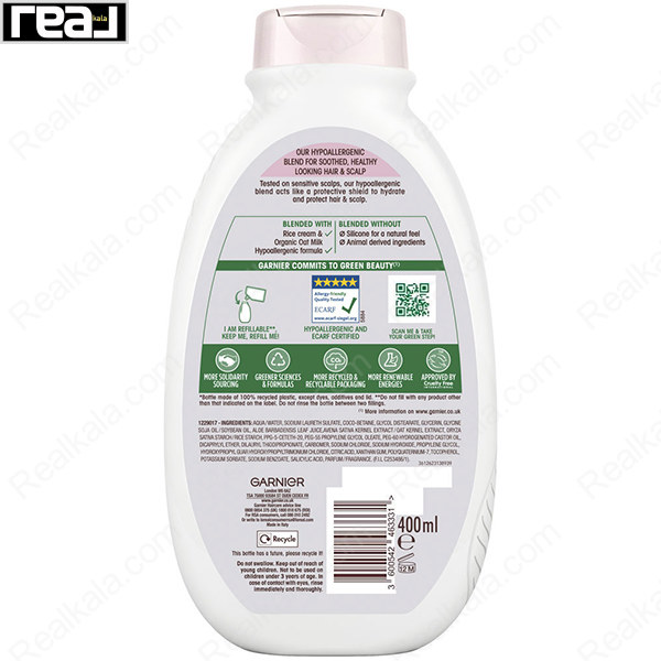 بسته‌بندی رسمی شامپو Delicate Oat Milk از برند گارنیر