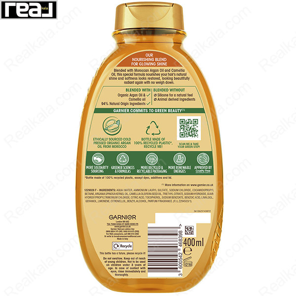 بسته‌بندی رسمی شامپو Argan & Camellia Oil از برند گارنیر