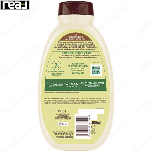 بسته‌بندی رسمی شامپو نارگیل و ماکادمیا گارنیر
