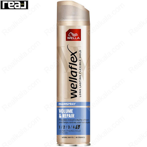 اسپری حجم دهنده و ترمیم کننده مو اولترا استرانگ ولا (ولافلکس) Wella Volume & Repiar Ultra Strong Hold Hair Spray 250ml