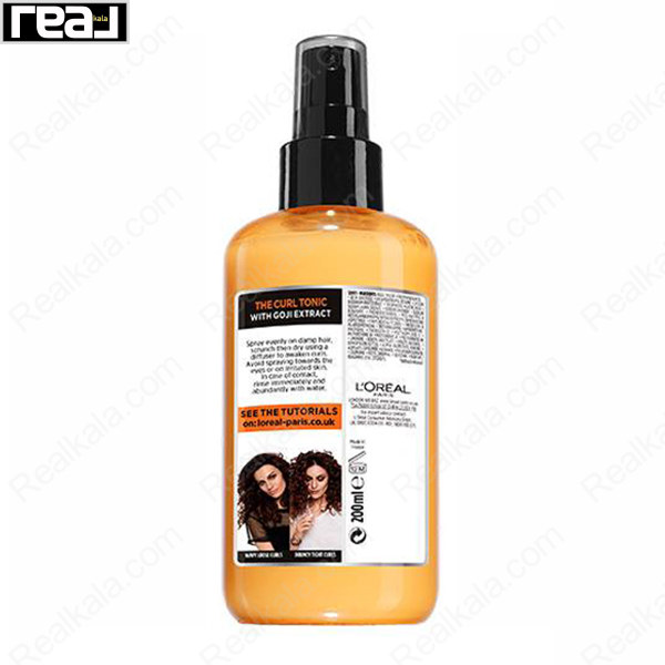 تونیک مو لورال مدل Curl Tonic با عصاره گوجی مخصوص حالت‌دهی موهای فر حجم 200ml نمای پشت