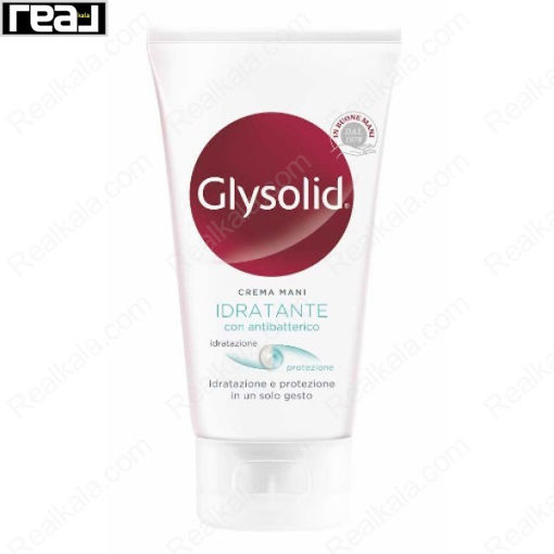 کرم دست مرطوب کننده و آنتی باکتریال گلیسولید تیوپی Glysolid Crema Mani Idratante 75ml