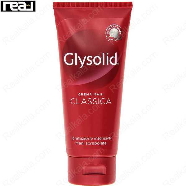 کرم مرطوب کننده دست تیوپی گلیسولید مدل کلاسیک Glysolid Crema Classica Mani Screpolate 100ml