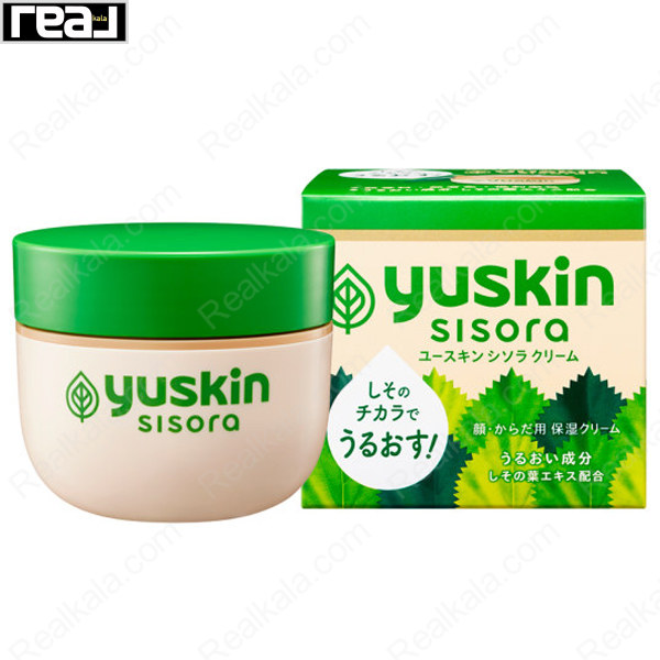 کرم مرطوب کننده صورت و بدن یوسکین سیسورا YUSKIN Sisora ​​Cream 110g