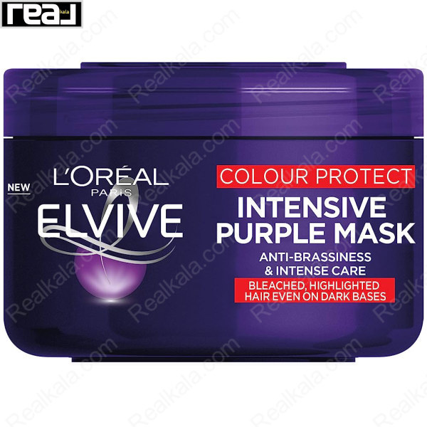 ماسک بنفش رنگ لورال محافظ و ضد زردی مو LOreal Elvive Colour Protect Anti-Brassiness Purple Mask 250ml