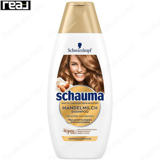 شامپو شیر بادام  شاوما (شوما) تقویت و مراقبت کننده Schauma Almond Milk Shampoo 400ml