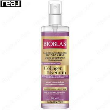 اسپری (سرم) دو فاز مو بیوبلاس حاوی کراتین و کلاژن Bioblas Collagen & Keratin saç dökülmesine karşı 200ml