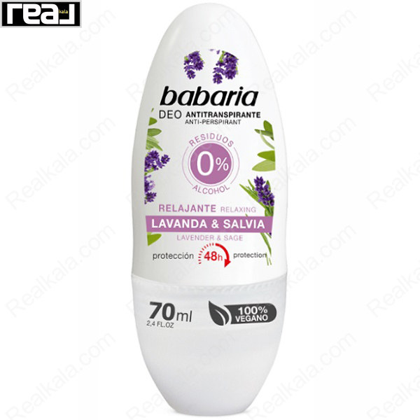 رول ضدتعریق Babaria Lavender & Sage با رایحه اسطوخودوس و مریم‌گلی، محافظت 48 ساعته، بدون الکل و 100٪ وگان 70 میلی‌لیتر