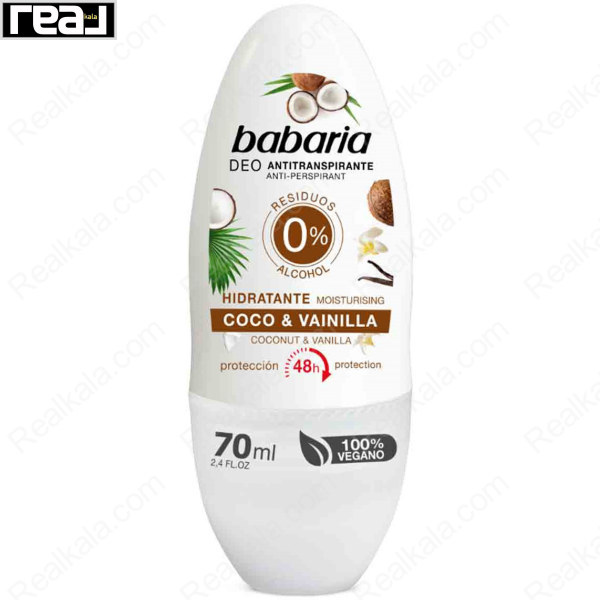 رول ضدتعریق Babaria Coconut & Vanilla با رایحه نارگیل و وانیل، آبرسان و مرطوب‌کننده، محافظت 48 ساعته، بدون الکل و 100٪ وگان 70 میلی‌لیتر