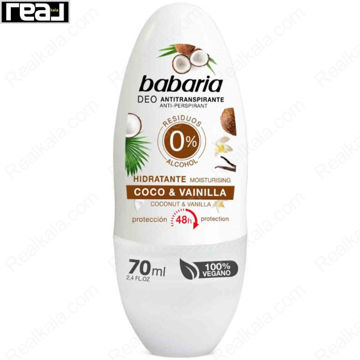 رول ضدتعریق Babaria Coconut & Vanilla با رایحه نارگیل و وانیل، آبرسان و مرطوب‌کننده، محافظت 48 ساعته، بدون الکل و 100٪ وگان 70 میلی‌لیتر