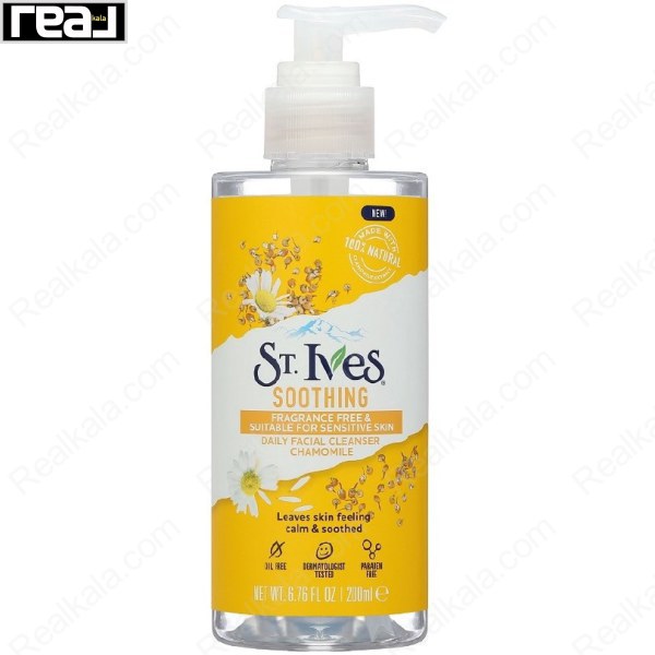 ژل شوینده و تسکین دهنده صورت بابونه سینت ایوز St.Ives Soothing For Sensitive Skin 200ml