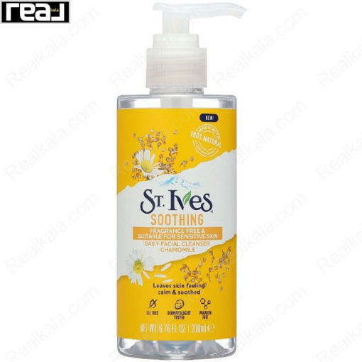 ژل شستشو و تسکین دهنده صورت سینت ایوز حاوی عصاره بابونه St.Ives Soothing For Sensitive Skin 200ml