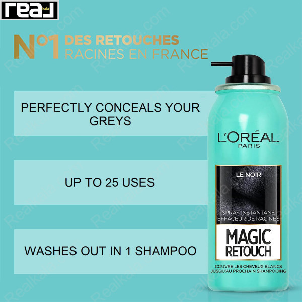 اسپری رنگ (کانسیلر) ریشه مو لورال مدل مجیک ریتاچ رنگ بلوند تیره Loreal Magic Retouch Spray Blond Fonce 75ml