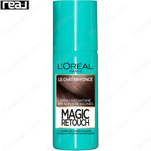 اسپری رنگ (کانسیلر) ریشه مو لورال مدل مجیک ریتاچ رنگ قهوه ای تیره Loreal Magic Retouch Spray Châtain Foncé 75ml