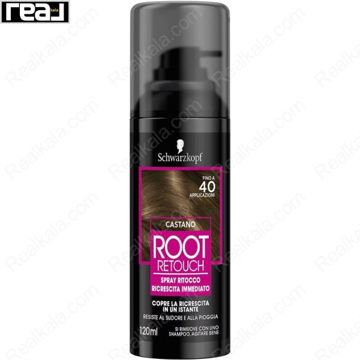 اسپری پوشاننده ریشه Schwarzkopf Root Retouch در تناژ قهوه‌ای Castano با حجم 120 میل و قابلیت پوشش موقت ریشه مو