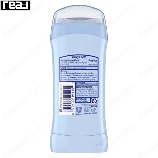 اطلاعات Drug Facts دئودورانت اورلستینگ سانشاین سواو با ماده مؤثر Aluminum Zirconium Tetrachlorohydrex Gly