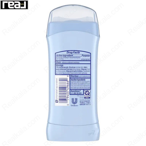 اطلاعات Drug Facts دئودورانت آلوئه اند رز واتر سواو با ماده مؤثر Aluminum Zirconium Tetrachlorohydrex Gly